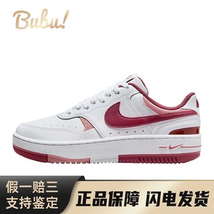 Gamma 白红 Nike 女款 防滑 Force 低帮 白色 板鞋 布布