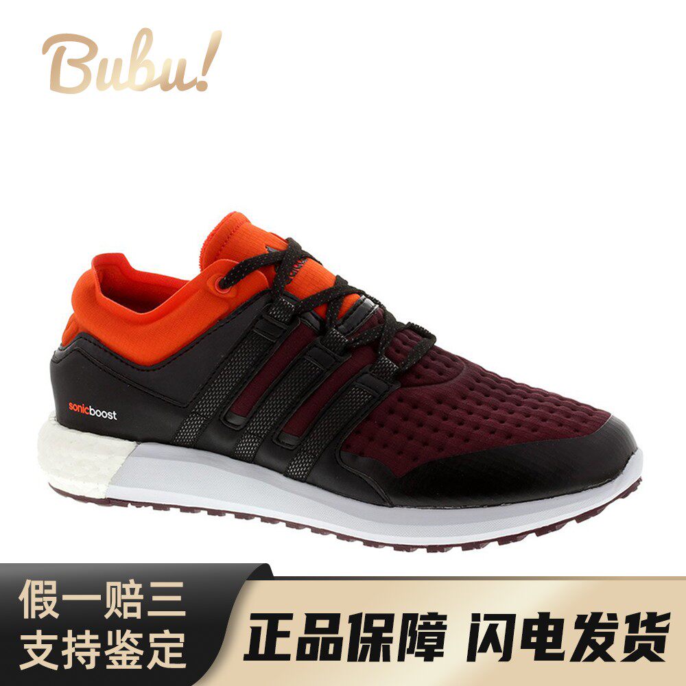 【布布】 adidas 跑步鞋 Climaheat Sonic Boost 舒适 精致