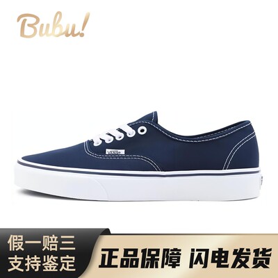 【布布】Vans Authentic 帆布 低帮 板鞋 男女同款 海蓝