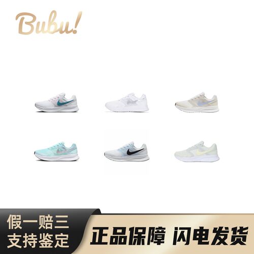 【布布】NikeRunSwift3防滑透气轻便织物减震防滑耐磨透气