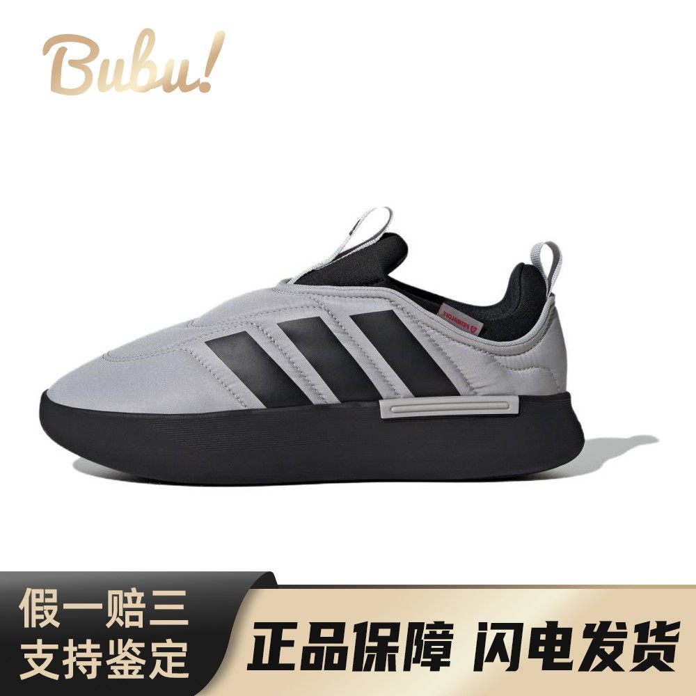 【布布】 adidas 生活休闲鞋 灰色 织物 防滑耐磨 春秋冬,运动鞋new,运动休闲鞋,淘宝优惠券,粉丝福利购,淘宝优惠卷