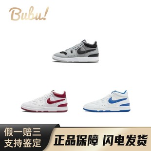 Mac Nike Attack 减震耐磨透气 男女同款 中低帮板鞋 布布