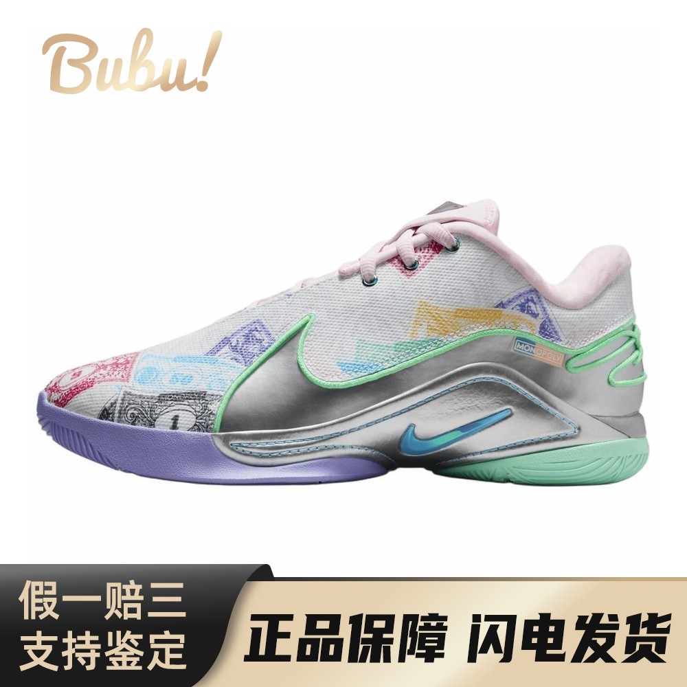 【布布】 Nike LeBron 22 篮球鞋 白色 低帮 MONOPOLY x EP