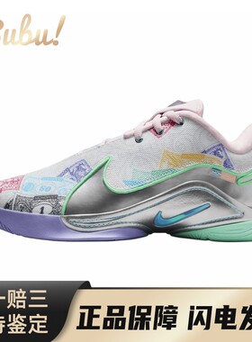 【布布】 Nike LeBron 22 篮球鞋 白色 低帮 MONOPOLY x EP