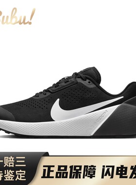 【布布】 Nike 训练鞋 黑色 四季通用 减震耐磨 平跟 男