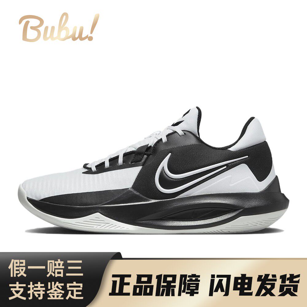 【布布】 Nike 篮球鞋 塑胶地木地板 黑色 白色 四季通用 低帮 男