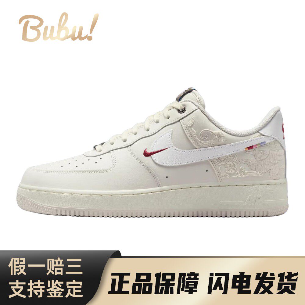 【布布】 Nike 板鞋 透气 皮革 低帮 四季通用 男 白色 圆头