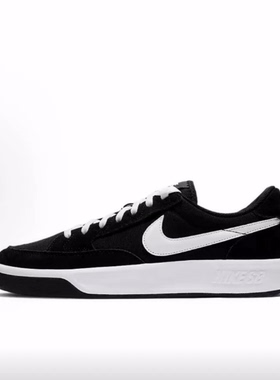 Nike SB Adversary PRM 低帮 板鞋 男女同款