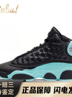 【布布】 Jordan 复古篮球鞋 黑色 中帮 Air 13 Rrtro 