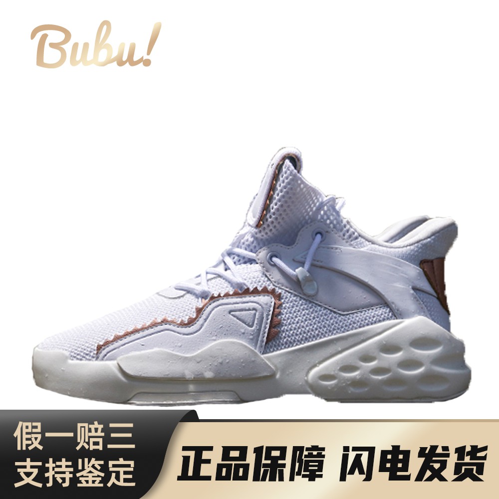 【布布】 安踏 生活休闲鞋 白色 织物 防滑耐磨 系带 四季通用