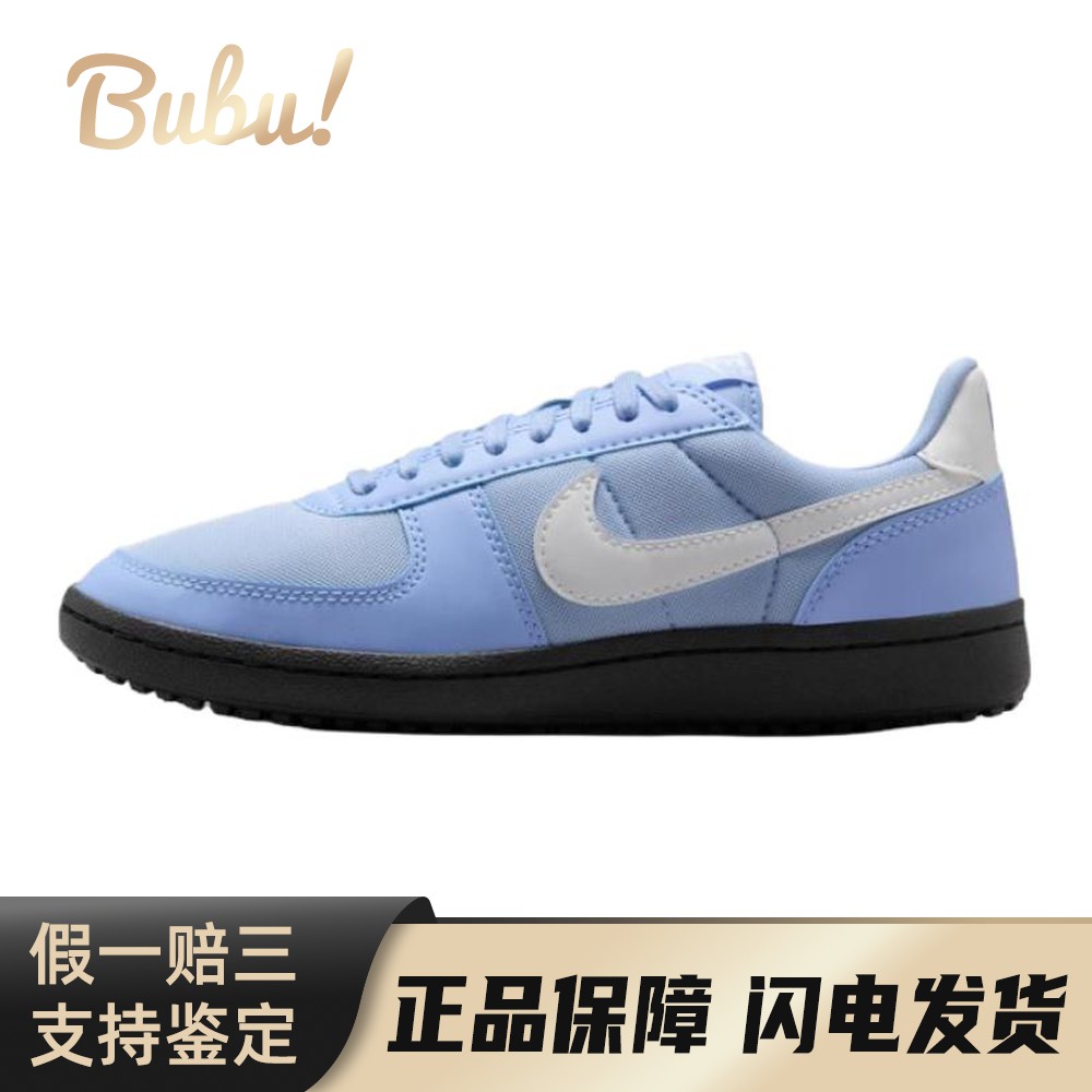 【布布】 Nike 生活休闲鞋 厚底 系带 蓝色 防滑耐磨 低帮 女