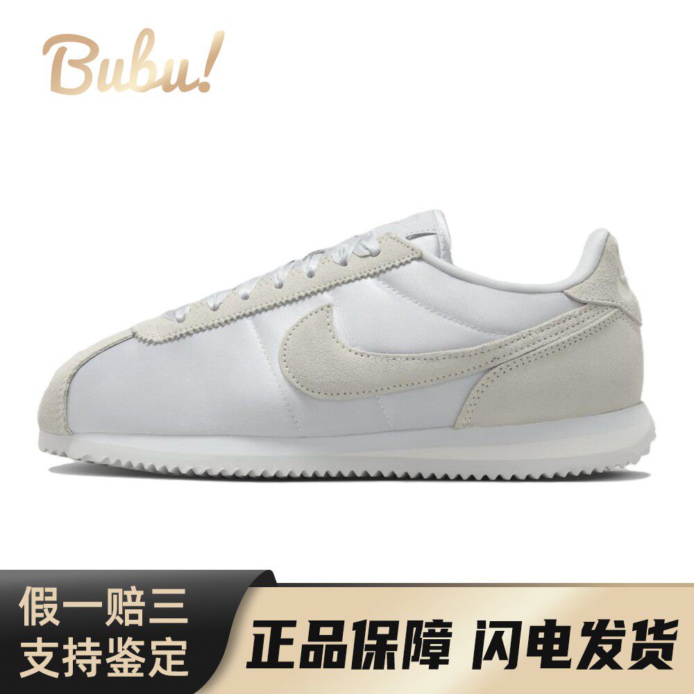 【布布】 Nike 跑步鞋 灰色 休闲 圆头 防滑耐磨 坡跟 系带 低帮