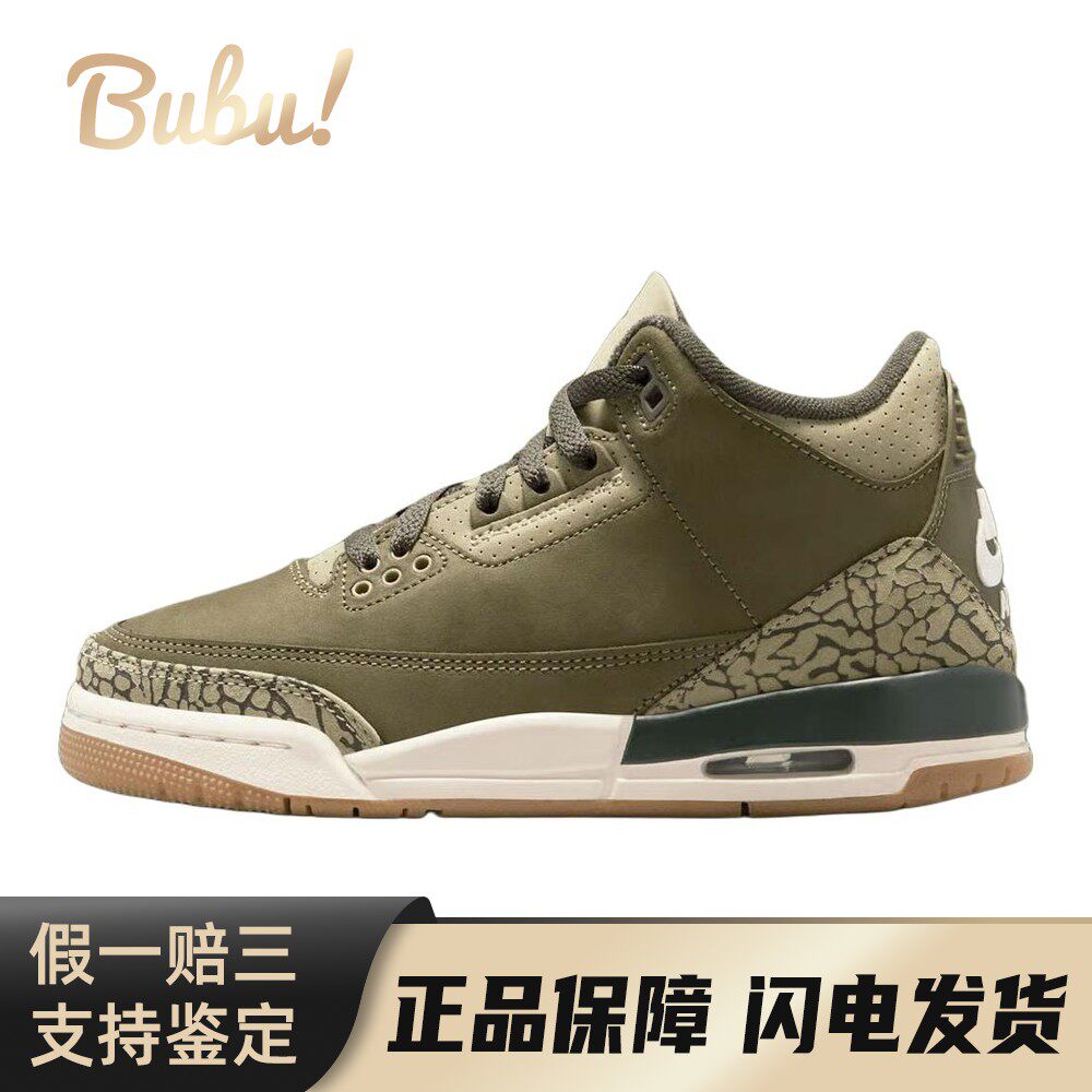 【布布】 Jordan 复古篮球鞋 圆头 高帮 系带 平跟 春秋 棕色
