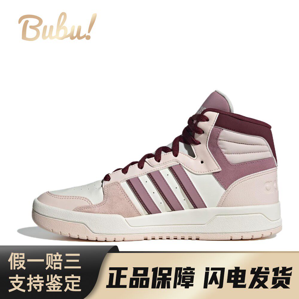 【布布】 adidas neo 板鞋 系带 皮革 中帮 女 平跟 防滑耐磨