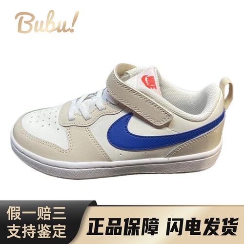 【布布】 Nike 儿童板鞋 其他 低帮 圆头 防滑耐磨 秋春 米色