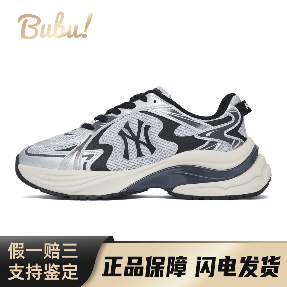 【布布】 MLB 跑步鞋 厚底 低帮 休闲 四季通用 银色 男女通用,运动鞋new,跑步鞋,淘宝优惠券,粉丝福利购,淘宝优惠卷