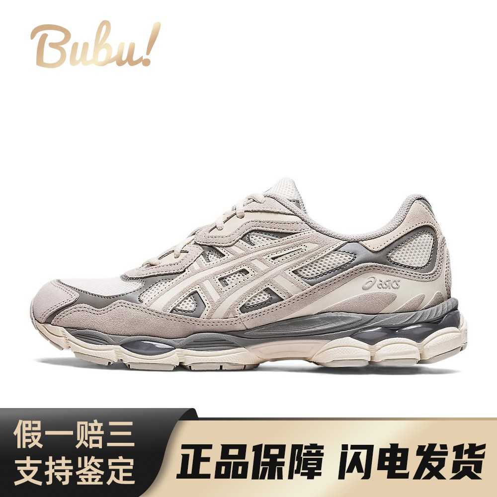 【布布】AsicsGEL-NYC织物合成革户外机能风复古百搭潮流低帮