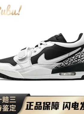 【布布】 Jordan 复古篮球鞋 耐磨 圆头 低帮 白色 四季通用 系带