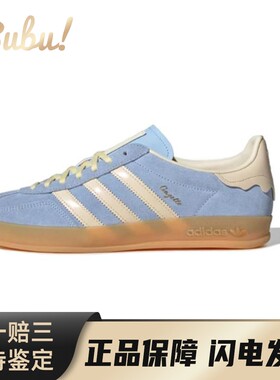 【布布】 adidas originals GAZELLE INDOOR 板鞋 蓝色 低帮