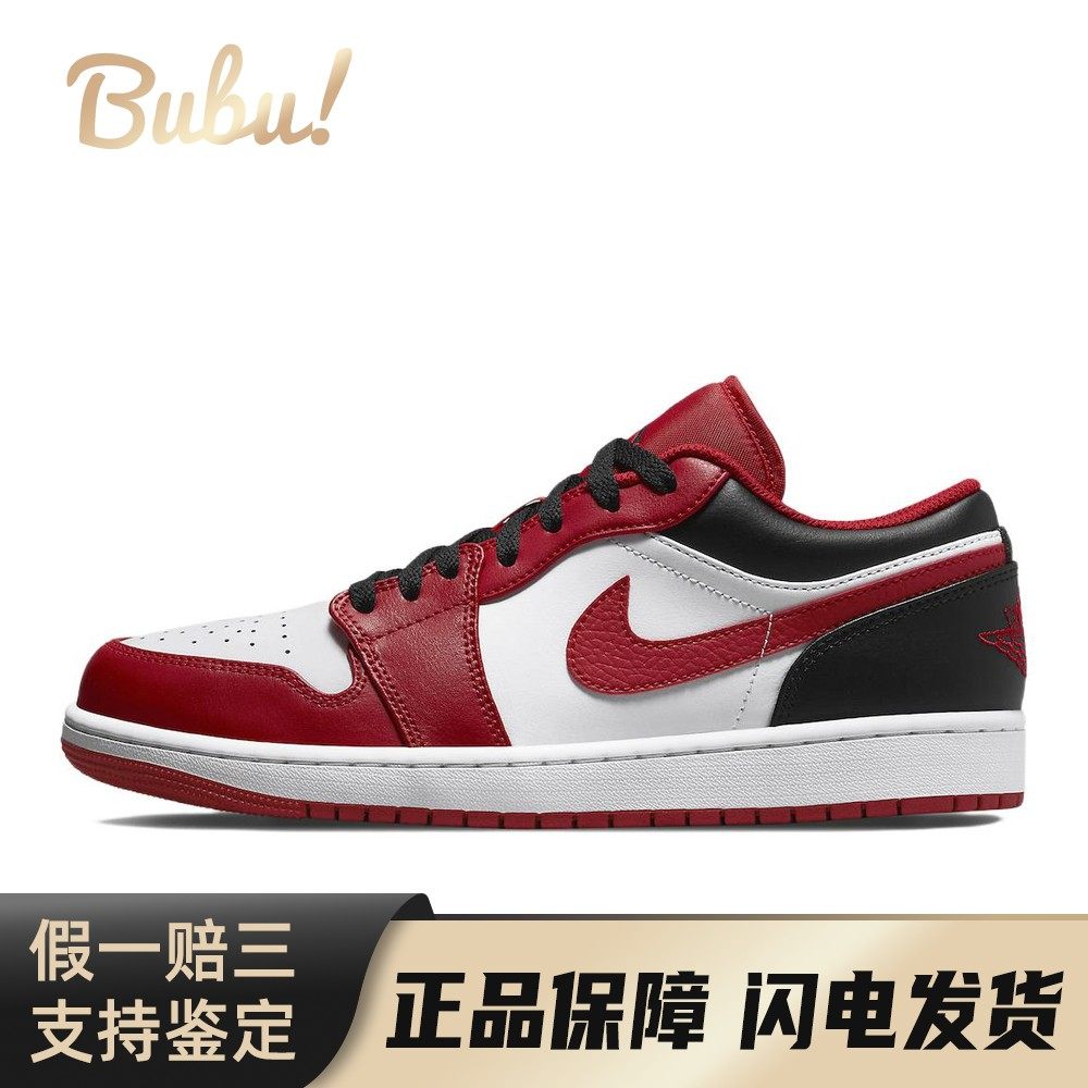 【布布】 Jordan 复古篮球鞋 白色 低帮 Air 1 low 潮流 男女同款,运动鞋new,篮球鞋,淘宝优惠券,粉丝福利购,淘宝优惠卷