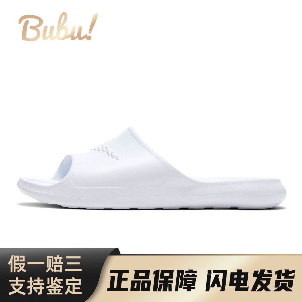 【布布】 Nike 一字拖鞋 四季通用 女 平跟 白色 PU