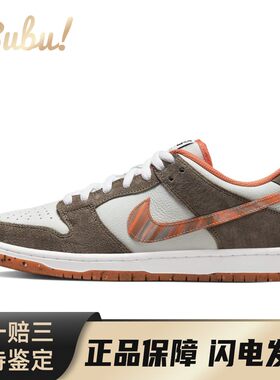【布布】 Nike 板鞋 白色 低帮 Crushed D.C x Dunk SB pro 皮革