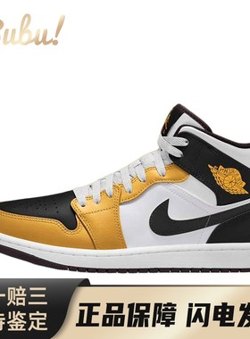 【布布】 Jordan 复古篮球鞋 橙色 中帮 Air 1 Mid 减震防滑耐磨