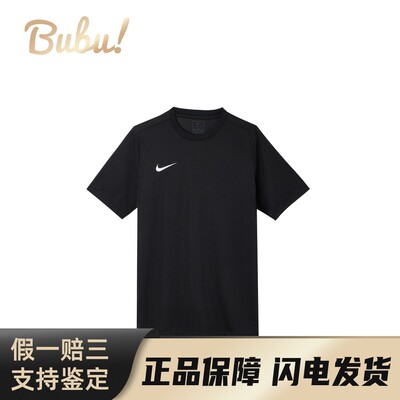 【布布】 Nike T恤 合身 适中 涤纶 圆领 男 速干 常规 短袖