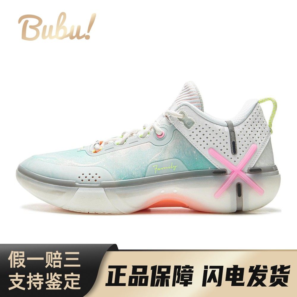 【布布】 李宁 韦德幻影6 篮球鞋 白色 低帮 全掌䨻科技 强劲抓地