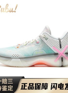 【布布】 李宁 韦德幻影6 篮球鞋 白色 低帮 全掌䨻科技 强劲抓地