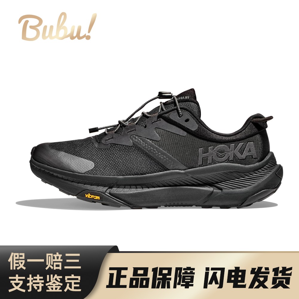 【布布】 HOKA ONE ONE 跑步鞋 黑色 低帮 Transport休闲百搭舒适