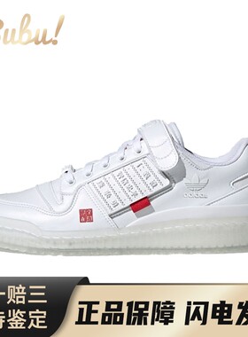 【布布】 adidas originals 板鞋 白色 圆头 低帮 四季通用 系带