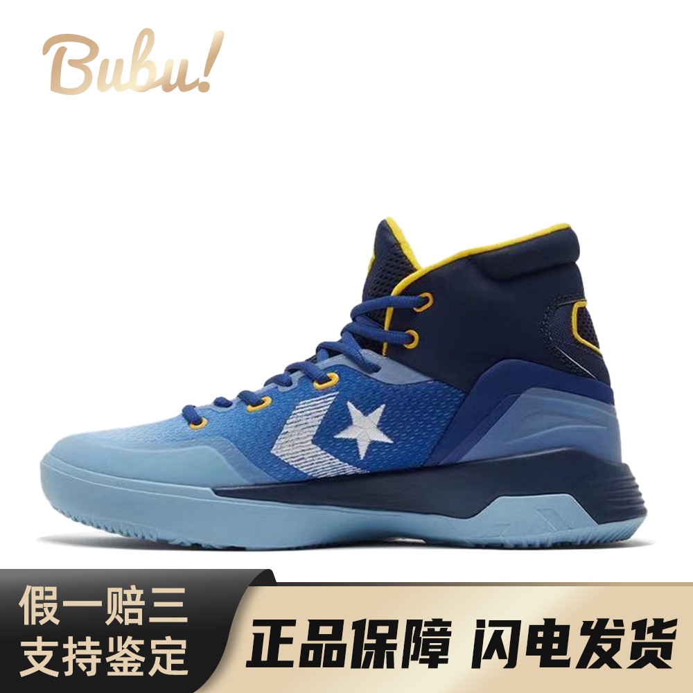 【布布】 Converse 篮球鞋 蓝色 中帮 G4 圆头系带 网布织物