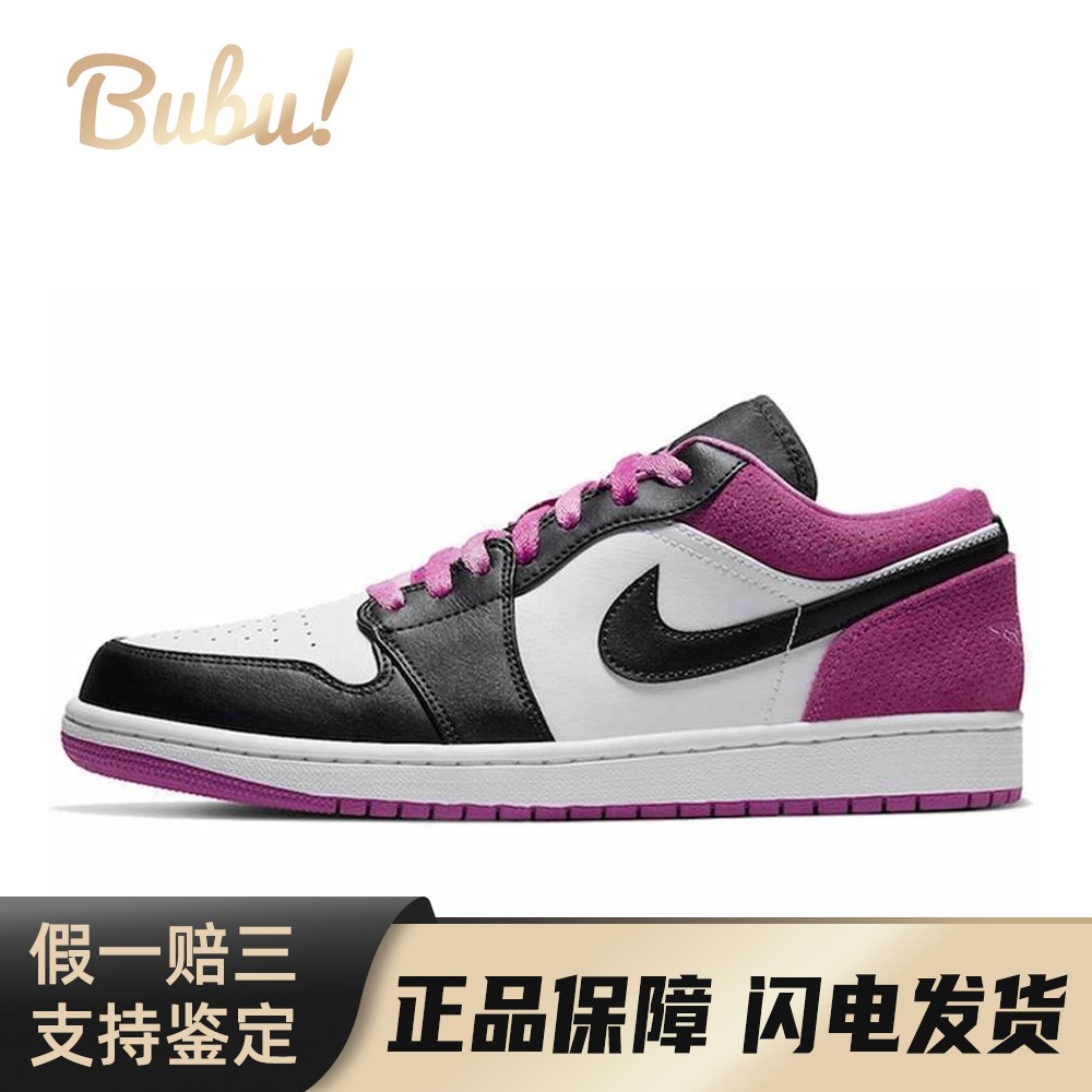 【布布】 Jordan 复古篮球鞋 黑色 低帮 Air 1 magenta 经典Logo
