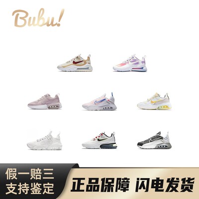 【布布正品】NikeAirMax经典复古运动舒适织物减震防滑低帮气垫