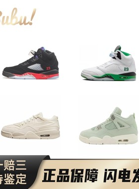 【布布】JordanAirJordan5多彩酷炫中帮高帮复古篮球鞋女款黑红