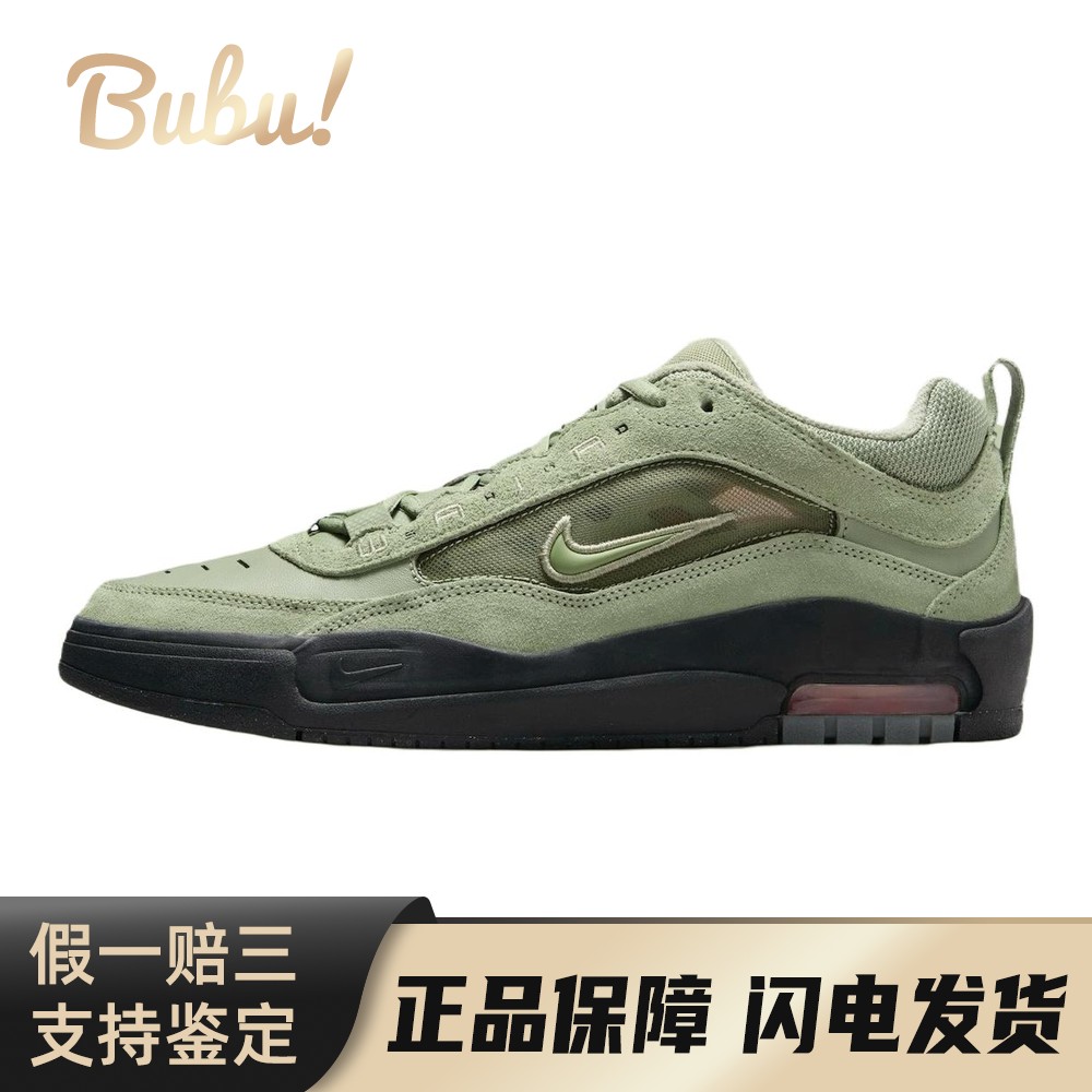 【布布】 Nike 板鞋 绿色 低帮 Air Max Ishod SB 时尚舒适