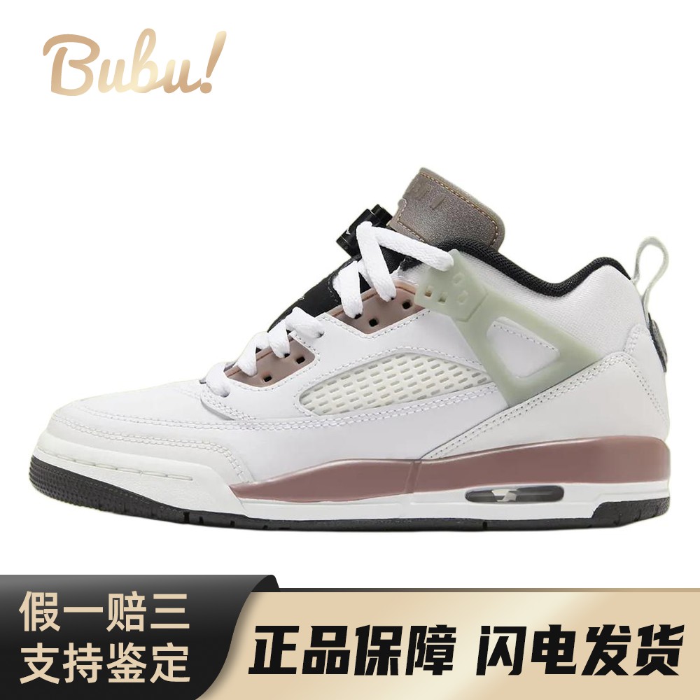 【布布】 Jordan 儿童篮球鞋 其他 秋春 低帮 圆头 白色