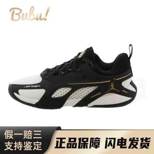【布布】 Jordan 篮球鞋 平跟 男女通用 系带 四季通用 黑色
