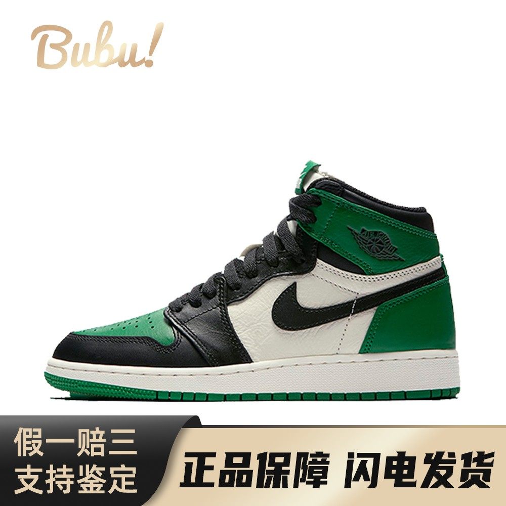 【布布】 Jordan 儿童篮球鞋 绿色 四季通用 皮革,运动鞋new,童鞋/青少年鞋,淘宝优惠券,粉丝福利购,淘宝优惠卷