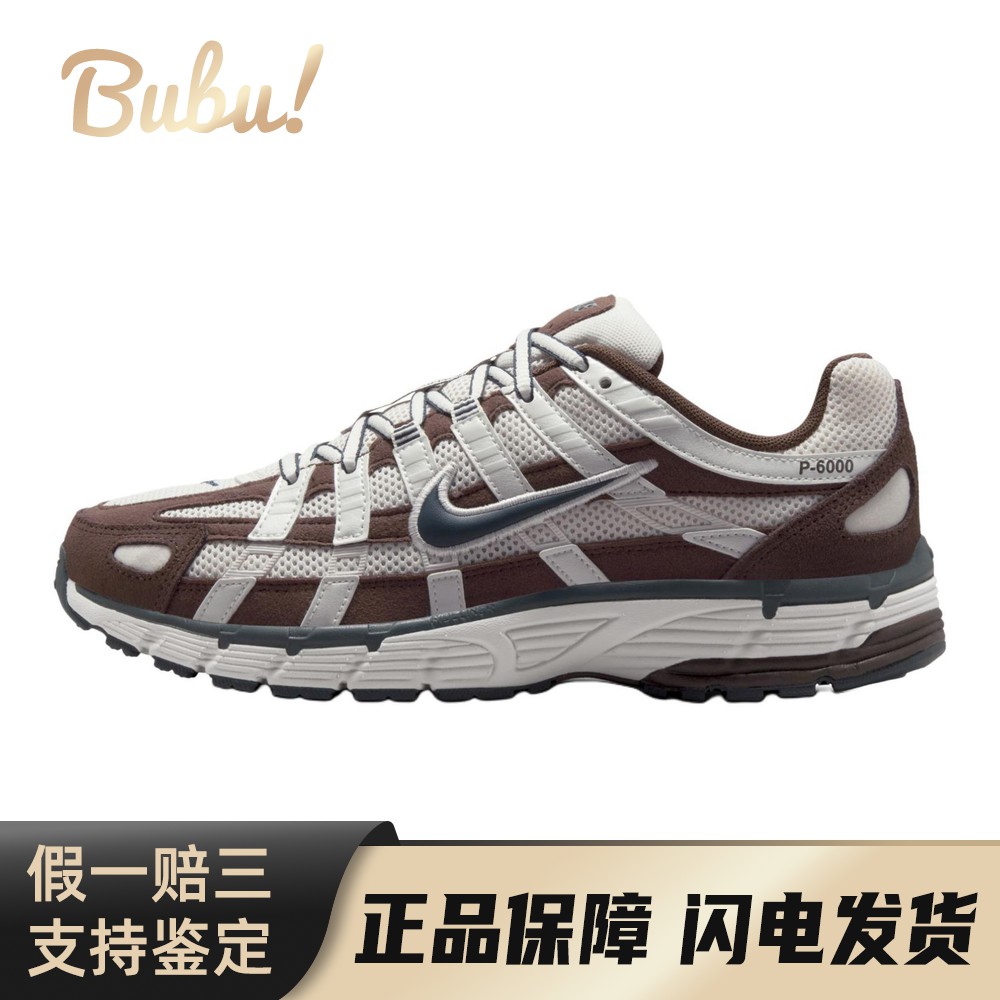 【布布】 Nike 跑步鞋 低帮 圆头 休闲 女 防滑耐磨 厚底