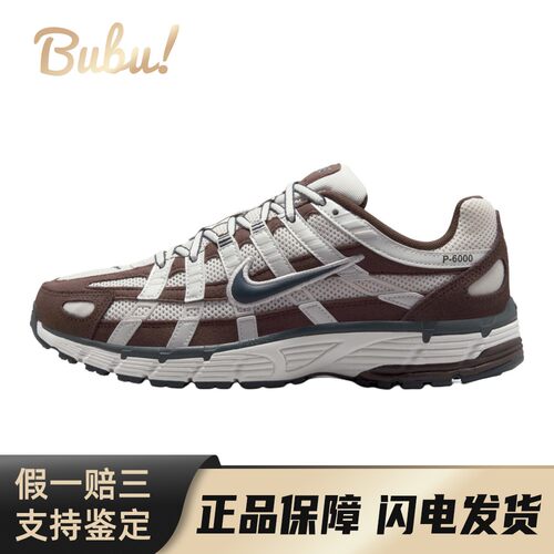 【布布】 Nike 跑步鞋 低帮 圆头 休闲 女 防滑耐磨 厚底