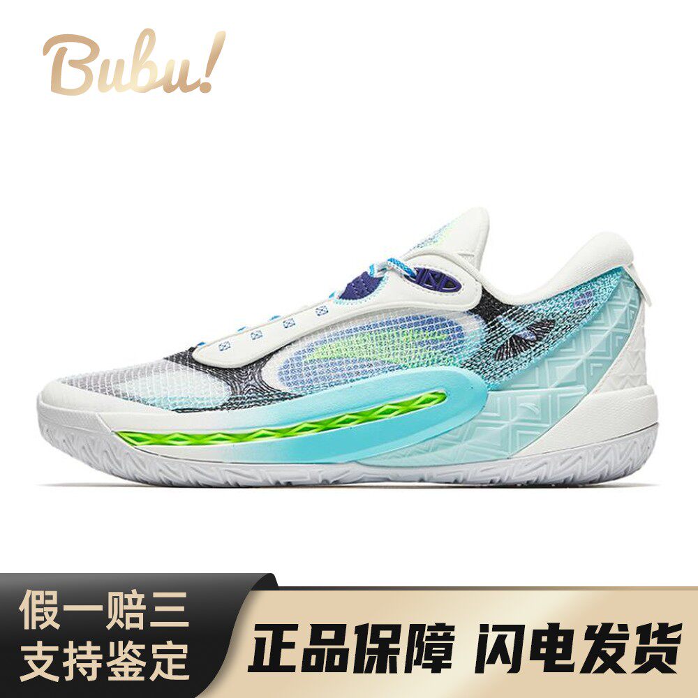 【布布】 安踏 篮球鞋 实战 白色 男 系带 春夏 厚底 低帮
