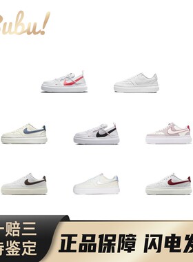 【布布】Nike Court Vision Alta 潮流时尚 低帮 板鞋 女款 多色