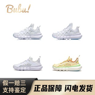 【布布】LiNing李宁悟道\悟道2.3悟道悟道防滑耐磨低帮复古篮球鞋