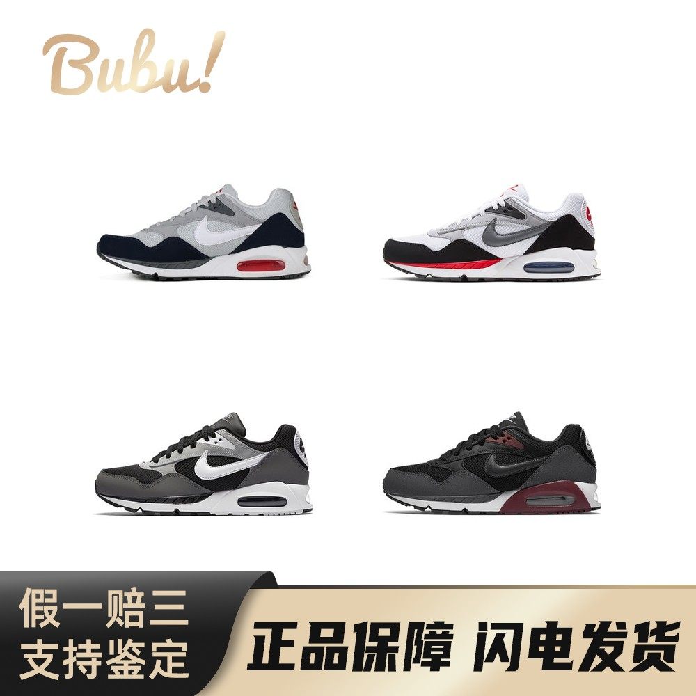 【布布】NikeAirMaxCorrelate潮流运动舒适低帮生活休闲鞋