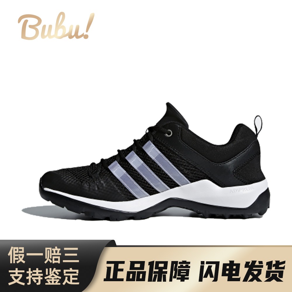 【布布】 adidas 跑步鞋 Daroga Plus 舒适运动