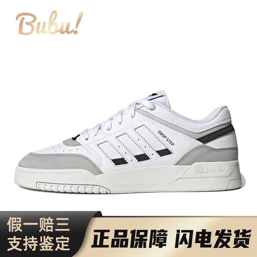 【布布】 adidas originals 板鞋 白色 低帮 Drop Step Low