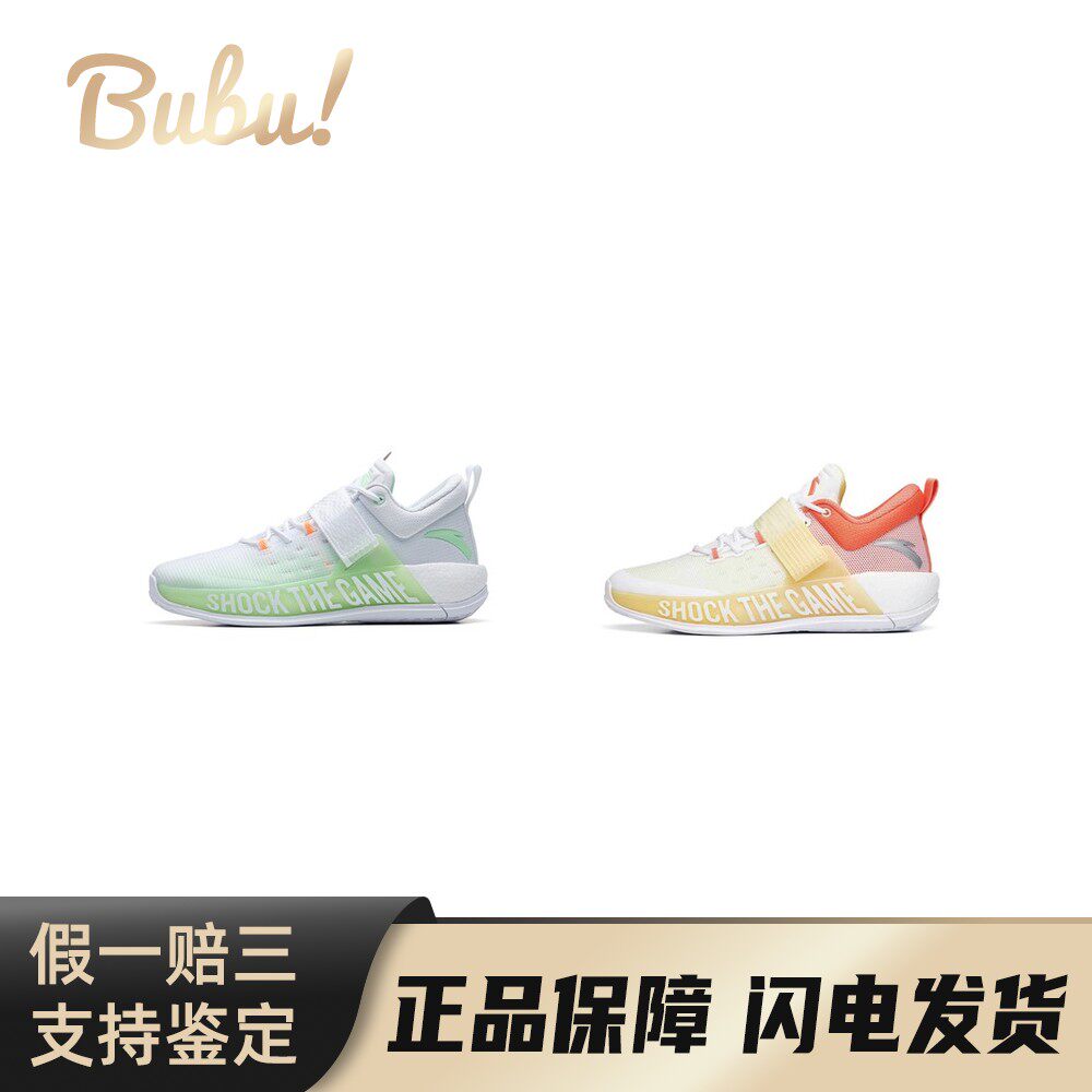 【布布】Anta安踏横扫4舒适百搭织物TPU耐磨透气低帮篮球鞋男款