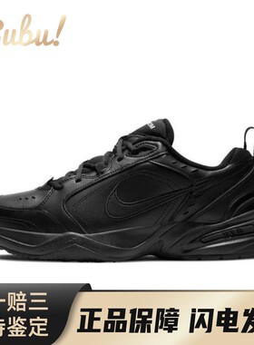 【布布】Nike Air Monarch 4 复古休闲 低帮 老爹鞋 男女同款 黑